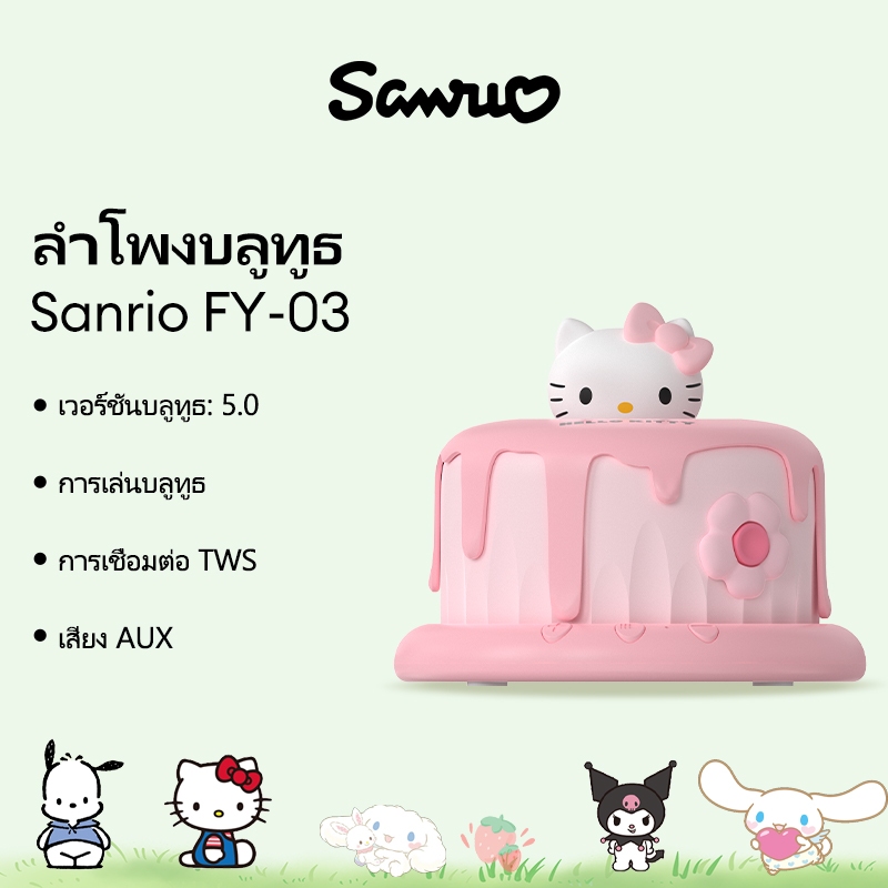 Disney FY-03 ลําโพงบลูทูธ Smart Lighting ลําโพงตั ้ งโต ๊ ะไร ้ สายอายุการใช ้ งานแบตเตอรี ่ ยาวนานคุณภาพเสียง HD