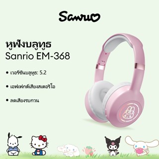 Disney EM-368 หูฟังบลูทูธหูฟังไร ้ สาย Smart Touch Sports หู…