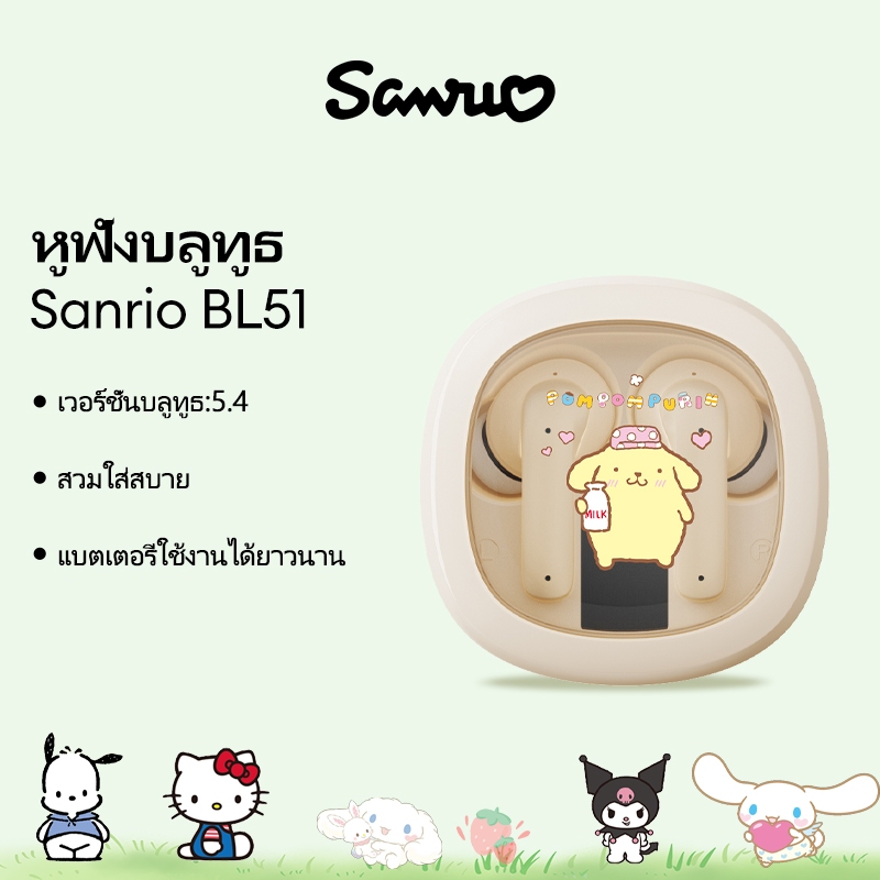 Disney BL51 หูฟังบลูทูธหูฟังไร้สายไฮไฟสเตอริโอตัดเสียงรบกวนกันน้ําสมาร์ทสัมผัส