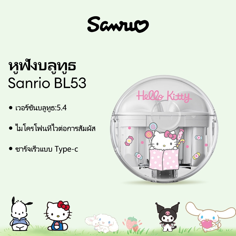 Disney BL53 หูฟังบลูทูธหูฟังไร้สายไฮไฟสเตอริโอตัดเสียงรบกวนกันน้ําสมาร์ทสัมผัส
