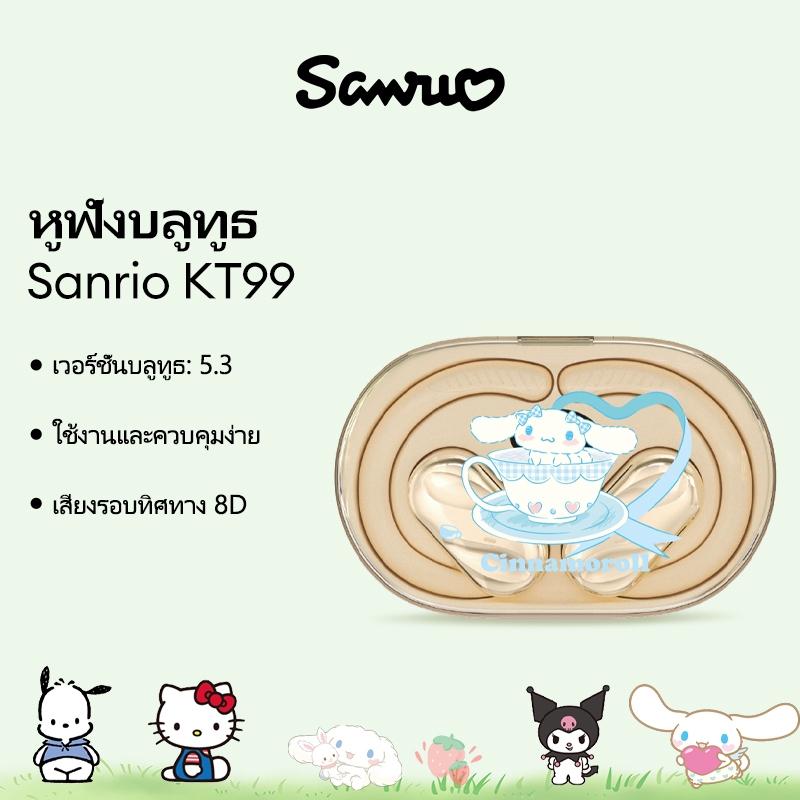 Disney KT99 หูฟังบลูทูธหูฟังไร้สาย Smart Touch Gaming Music Dual Mode พร้อมไมโครโฟน