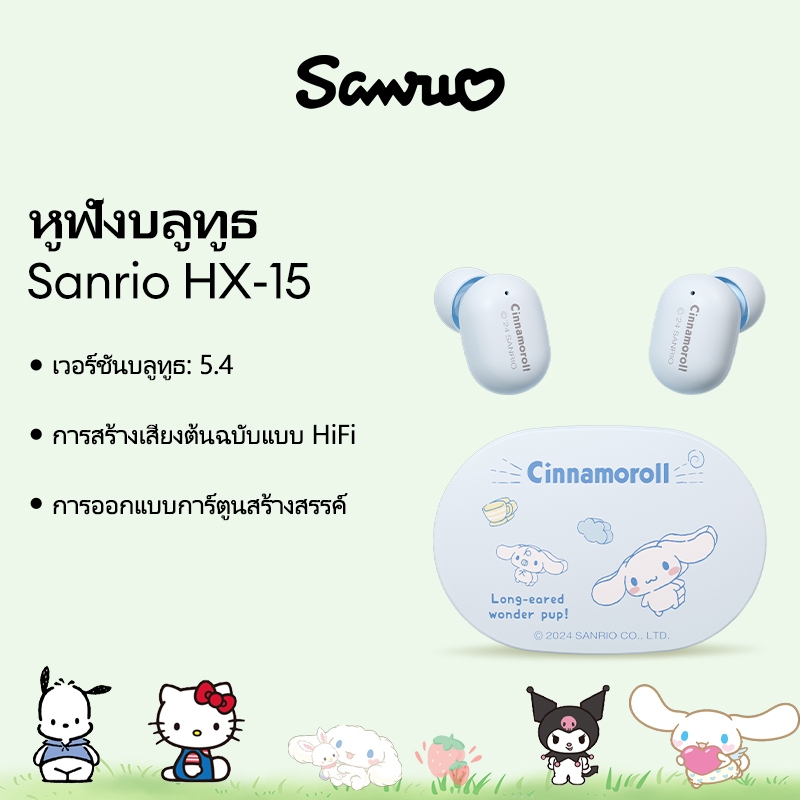 Disney HX-15 หูฟังบลูทูธหูฟังไร้สายคุณภาพเสียงไฮไฟจอแสดงผลดิจิตอล HD อายุการใช้งานแบตเตอรี่ยาวนานบลูทูธ 5.4