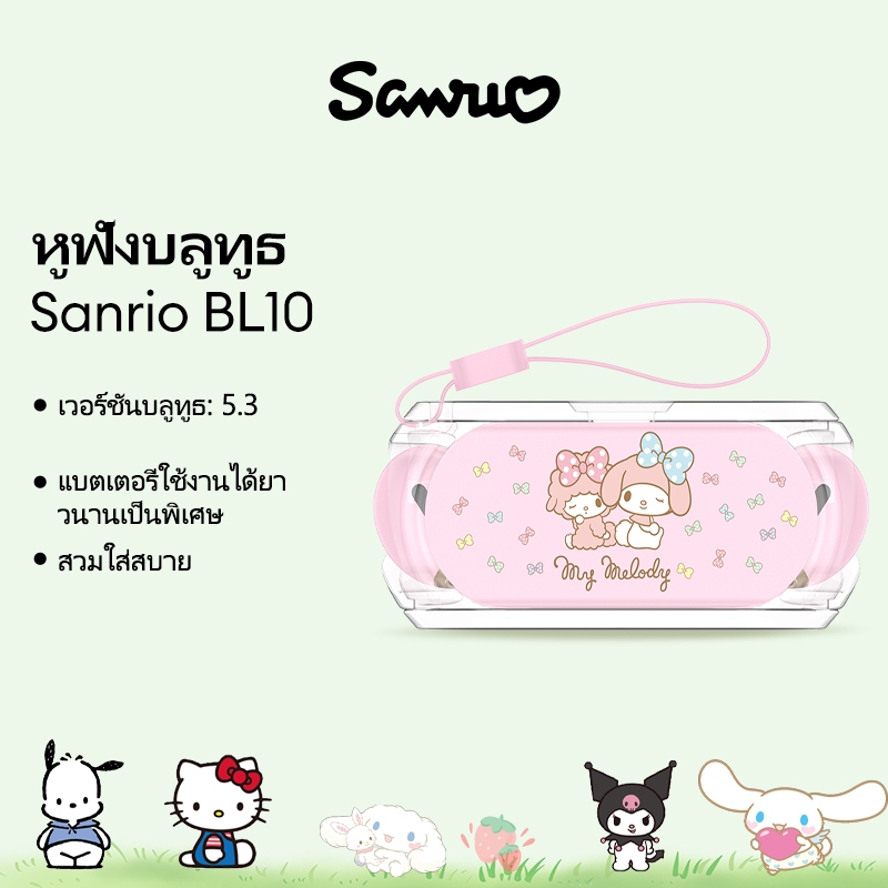 Disney BL10 หูฟังบลูทูธเชื่อมต่อ Latency ต่ําไฮไฟสเตอริโอลดเสียงรบกวนอัจฉริยะ HD เสียงซิงค์บลูทูธ 5.3