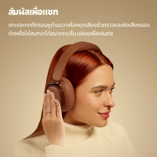 Edifier ES850NB หูฟังครอบหูไร้สายระบบ Hybrid ANC ลดเสียงรบกวนได้ถึง -45dB พร้อมบลูทูธ 5.4 ใช้งานต่อเนื่องสูงสุด 92 ชั่วโมง รองรับ Hi-Res Wireless Audio มาพร้อมไมโครโฟนในตัวและฟังก์ชันเชื่อมต่อ 2 อุปกรณ์พร้อมกัน