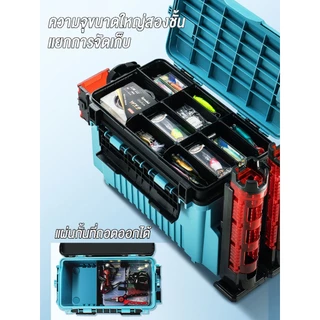 🔥สติกเกอร์ฟรี🔥จัดส่งจากกรุงเทพ กล่องตกปลานั่งได้ 2 ชั้น กล่องใส่ปลา กล่องตกปลาใหญ่ ตกครบชุด อเนกประสงค์ แบบพกพา อุปกรณ์ตกปลา
