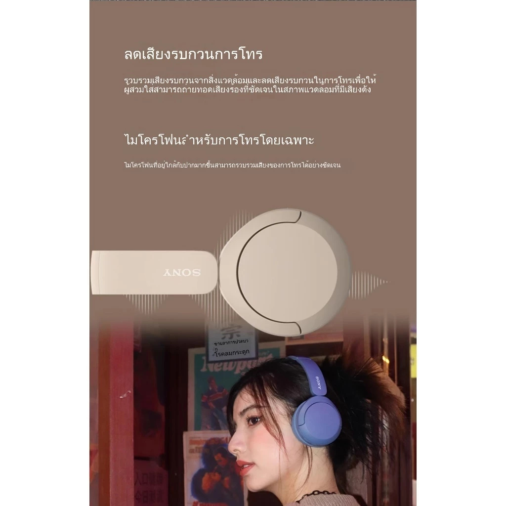 Sony WH-CH520 หูฟังครอบหูไร้สาย Bluetooth | ใช้งานได้ 50ชม. น้ำหนักเบา | เหมาะสำหรับท่องเที่ยว เล่นเกม