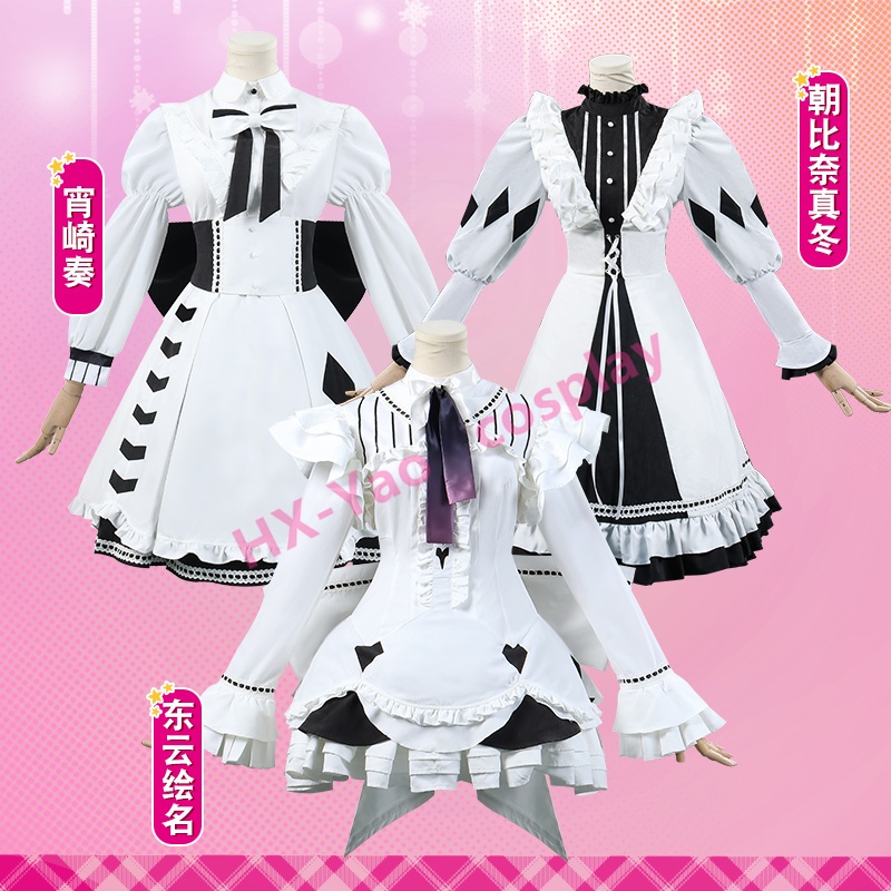 【HX-YAO】Project SEKAI COLORFUL STAGE! cosplay YOISAKI KANADE‌ Mafuyu คอสเพลย์เกมโชว์เครื่องแต่งกาย
