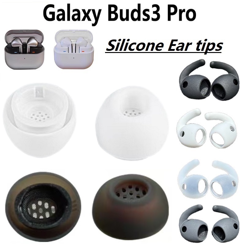 หูฟังซิลิโคน จุกหูฟังสําหรับ Samsung Galaxy Buds3 Pro หูฟังชนิดใส่ในหูเปลี่ยน Galaxy buds 3 Pro หูคุ