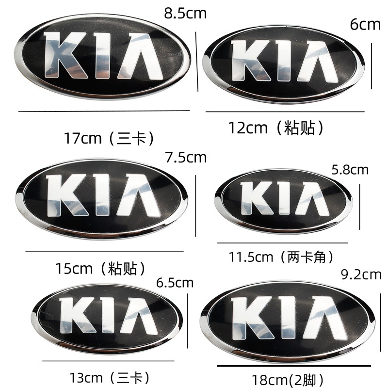 กระจังหน้า Kia KN ตราหลัง; ตราสัญลักษณ์ฝากระโปรง เหมาะสําหรับ Sorento/Carnival/K5/Pikach