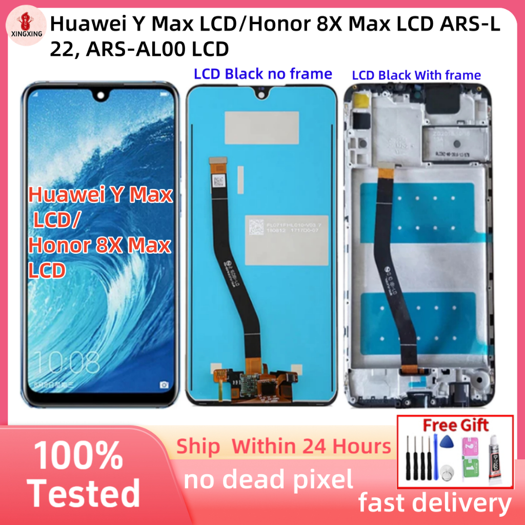 7.12" สําหรับ Huawei Y Max LCD/Honor 8X Max LCD ARS-L22, ARS-AL00 จอแสดงผล LCD หน้าจอสัมผัสพร้อมกรอบ