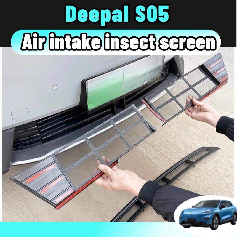 Deepal s05 ตาข่ายกันแมลง bodykit ฝาครอบป้องกันช่องอากาศเข้า ฝาครอบป้องกันฝุ่น ชุดแต่ง ใบกันยุง สีดำด้าน คาร์บอนไฟเบอร์ เปียโนแบล็ก abs ของแต่ง อะไหล่รถยนต์
