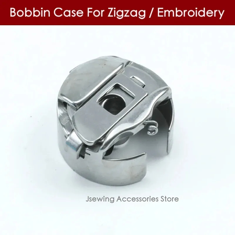 BC-DBZ(1)-NBL6 Bobbin Case Fit อุตสาหกรรมเย็บปักถักร้อย/Zag จักรเย็บผ้าอุปกรณ์เสริม Barudan TZ1 LE2 Brother BAS-400 JUKI LZ