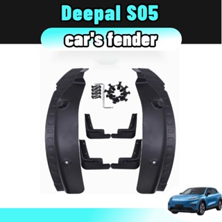 Deepal s05 กันโคลนกรุล้อ (แบบคลิ๊บล๊อค ไม่ต้องเจาะตัวรถ) ของ…