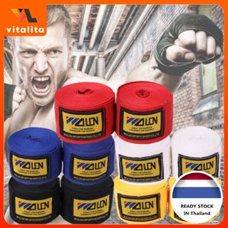 ผ้าฝ้ายลื่นมวยมือห่อคู่ 3M/5M ผ้าฝ้ายกีฬาสายรัดผ้าพันแผลกีฬา…