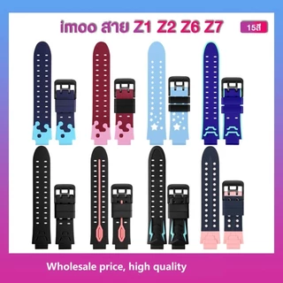 Imoo Z7 Z1 Z2 Z3 Z5 Z6 imoo x10 สมาร์ทนาฬิกาซิลิโคนสายคล้อง imoo Z7 Z1 Z2 Z3 Z5 Z6 สายนาฬิกา