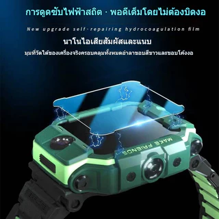 เหมาะสําหรับ imoo z1 Z6 Z7 Z2 Z5 imoo X10สมาร์ทเด็กนาฬิกา Anti-Purple Eye Protection Glass ฟิล์มกระจกนิรภัย imoo ระเบิด Shock-Proof ฟิล์มป้องกันฟิล์ม HD
