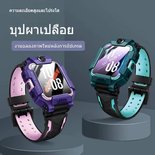 เหมาะสําหรับ imoo z1 Z6 Z7 Z2 Z5 imoo X10สมาร์ทเด็กนาฬิกา Anti-Purple Eye Protection Glass ฟิล์มกระจกนิรภัย imoo ระเบิด Shock-Proof ฟิล์มป้องกันฟิล์ม HD