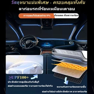 🚗พร้อมส่ง🚗 Car Club ผ้าคลุมรถยนต์ กระบะ 4 ประตู เหมาะกับรถ Toyota Hilux / Ford Ranger / Nissan Navara / Triton / MG Extender และรุ่นอื่นๆ ผ้าคลุมรถ 3 ชั้น น้ำ กันแดด รอยขีดข่วน ป้องกันได้อย่างดีเยี่ยม หนาพิเศษและมีคุณภาพสูง กันน้ำ 100% กันฝน เนื้อหน