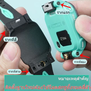 [หมุนได้อย่างอิสระ] เหมาะสำหรับ imoo หมุนวงเล็บ Imoo Z1 Z2 Z5 นาฬิกาด้านล่างผู้ถือ Imoo Z1 Z2 Z5 พลิกด้านบน