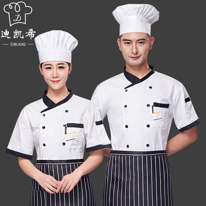 【จัดส่งจากประเทศไทย】ชุดเชฟ แขนสั้นเสื้อเชฟ ผ้าดี ไม่ Pilling เหมาะสำหรับผู้ชายและผู้หญิง เหมาะสำหรับโอกาสต่างๆ โรงแรม - รูปที่ 2