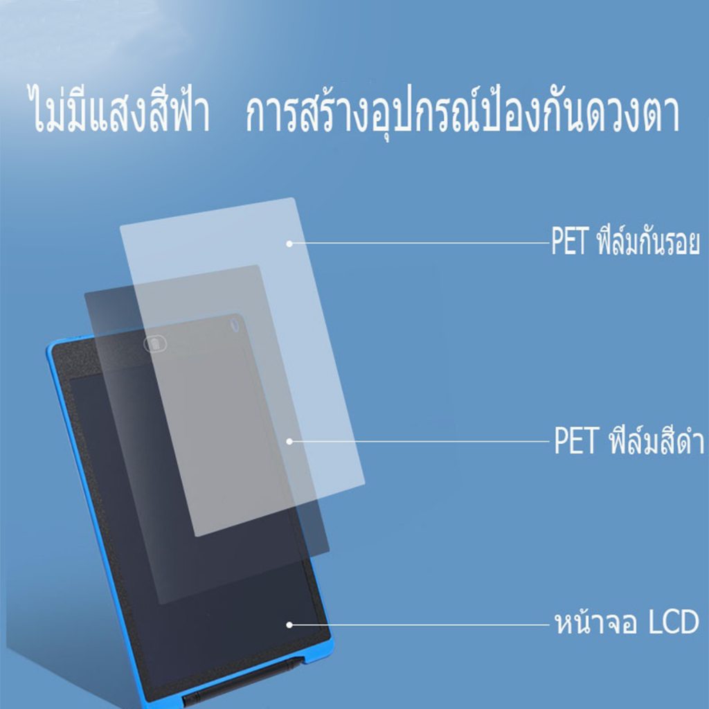 8.5-16 นิ้ว กระดานเขียน กระดานลบได้ LCD Writing Tablet กระดานวาดรูป กระดาน ขนาด ของเล่นเพื่อการศึกษ ของเล่น - รูปที่ 5