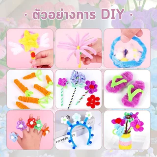 (20, 100pcs) สินค้าพร้อมส่ง ลวดกำมะหยี่ DIY แยกสี สร้างสรรค์งานประดิษฐ์ต่างๆ สำหรับงานฝีมือ สีสันสดใส สินค้าขายดี
