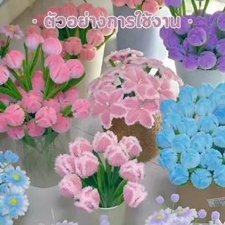 (20, 100pcs) สินค้าพร้อมส่ง ลวดกำมะหยี่ DIY แยกสี สร้างสรรค์งานประดิษฐ์ต่างๆ สำหรับงานฝีมือ สีสันสดใส สินค้าขายดี