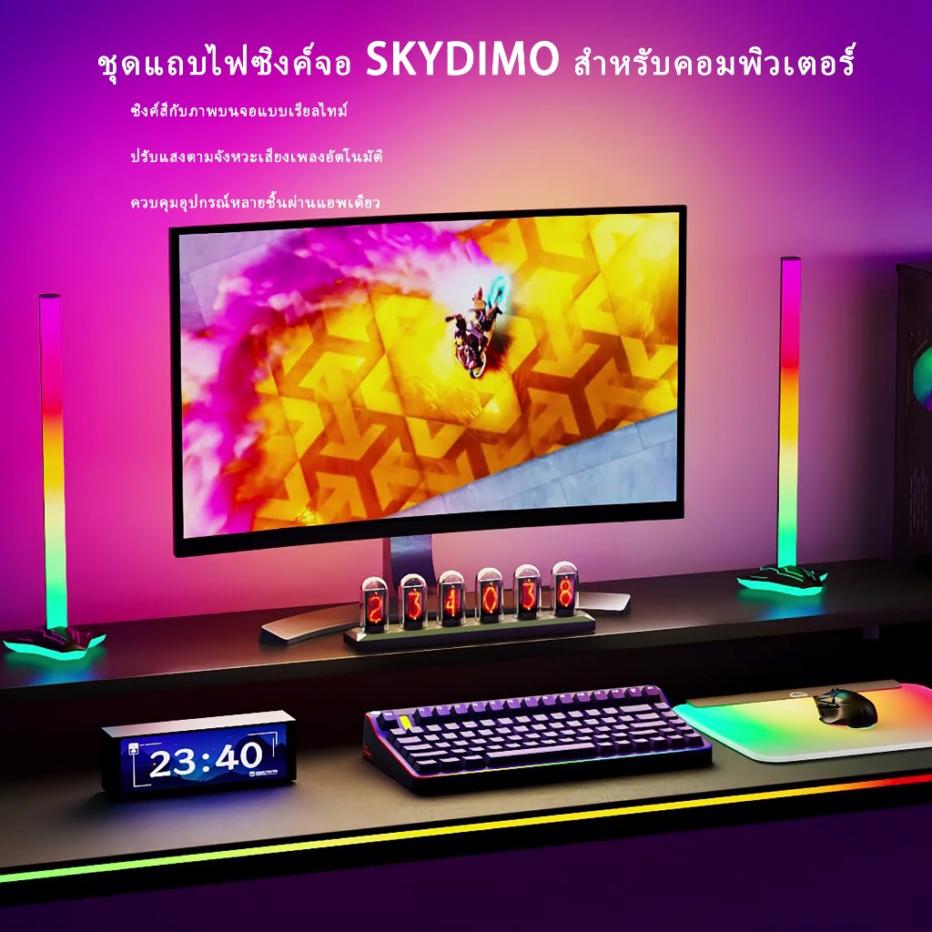 ชุดไฟเกมมิ่ง SKYDIMO RGB - ระบบซิงค์ RGB พร้อมไฟแบ็คไลท์/เดสก์ท็อป/ขอบโต๊ะ/ไฟแผ่นรองเมาส์, Plug & Play Smart Lighting สําหรับเล่นเกม/ชุดสตรีม