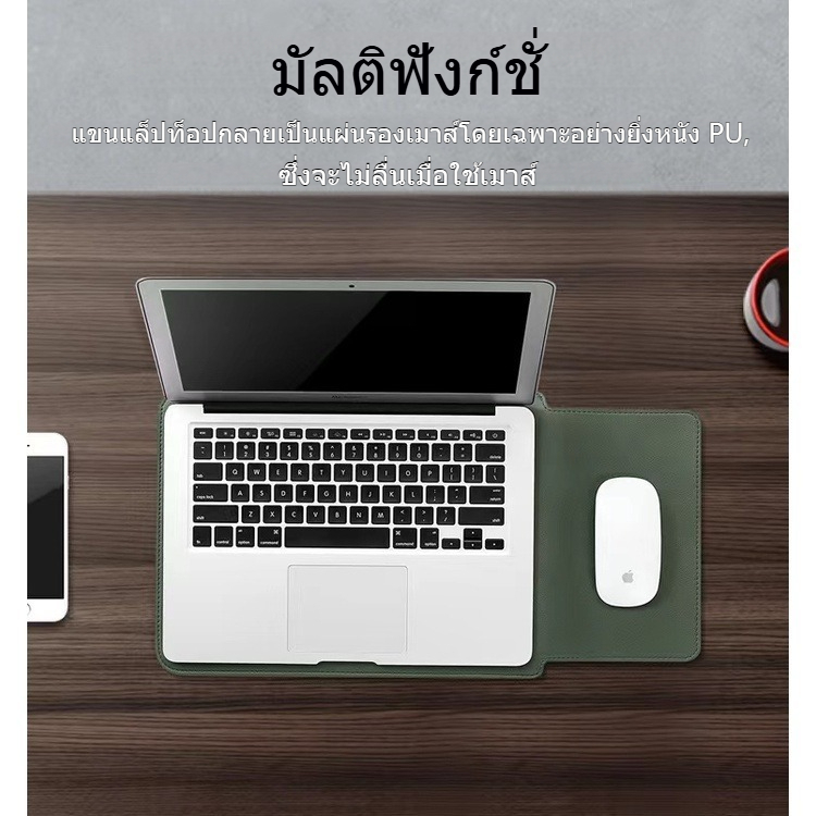กระเป๋าโน๊ตบุ๊ค 3 in 1 เคสโน๊ตบุ๊ค เคสหนังใส่โน๊ตบุ๊ค ซองหนัง เคสหนัง PU Laptop bag Macbook