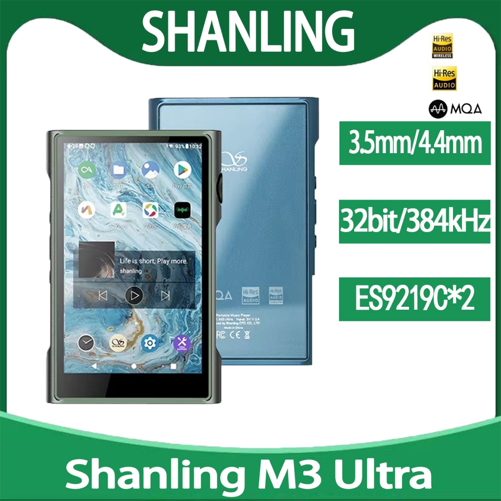 Shanling M3 Ultra Android10 MQA แบบพกพาเครื่องเล่นเพลง HiFi MP3 Hi-Res Audio DAC AMP Dual ES9219C ชิ