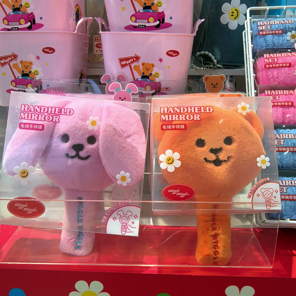 Miniso wiggle wiggle Series กระจกมือตุ๊กตา หมีกระต่าย