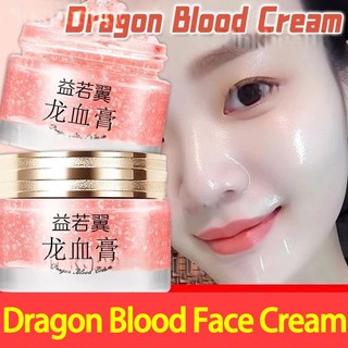 Dragon's Blood Cream Wajah Krim Pencerah Alami Concealer Strong Whitening Moisturizing Body Cream Waterproof 益若翼/视黄醇胎盘素龙血膏