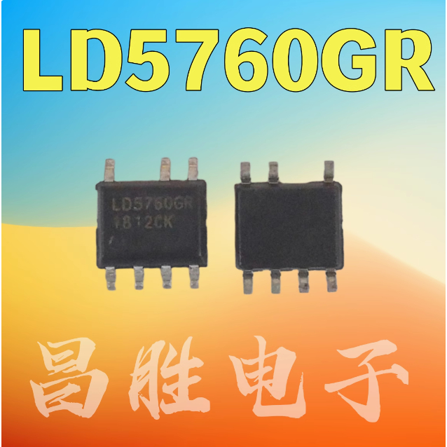 Light 2-5pcs ชิป IC เดิม LD5760GR LD5761BGR LD752PS LD75GS LD7575BGR LD7592GS LD7592TGS LD7592T1GS L