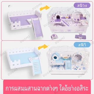 [พร้อมส่ง + จัดส่งจากประเทศไทย] แท่นวางสำหรับแฮมสเตอร์, แท่นวางรั้วพื้นฐานสำหรับกรง, แผ่นกั้นแท่นวางสองชั้นสำหรับกรงแฮมสเตอร์, อุปกรณ์เสริมกรง