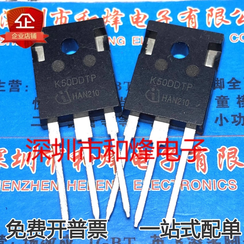 1-5pcs K50DDTP 65A075F7 6R070C6 65F6080 6R070P6 65F6080A 60R070F7 60R060P7 TO-247 MOSFET แบรนด์เดิมใ