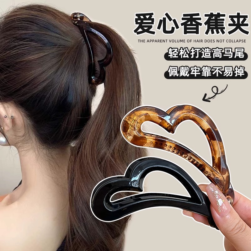 Love Banana Clip กิ๊บติดผมหญิง 2025 สไตล์ใหม่ High-End หางม้า Twist คลิป Classy Hair Headdress