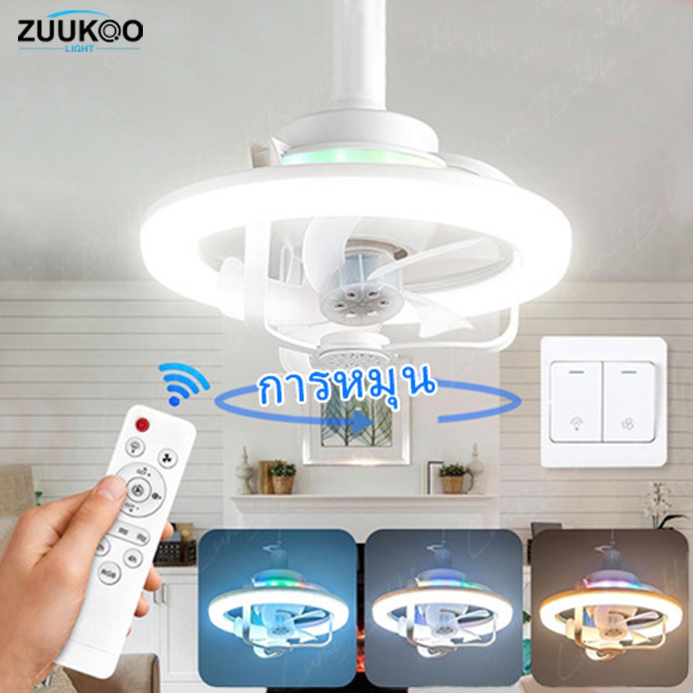 พร้อมไฟ LED 360°รีโมตควบคุมระดับเสียง หมุนได้ สําหรับห้องครัว ห้องนอน ห้องรับประทานอาหาร Zuuko พัดลม