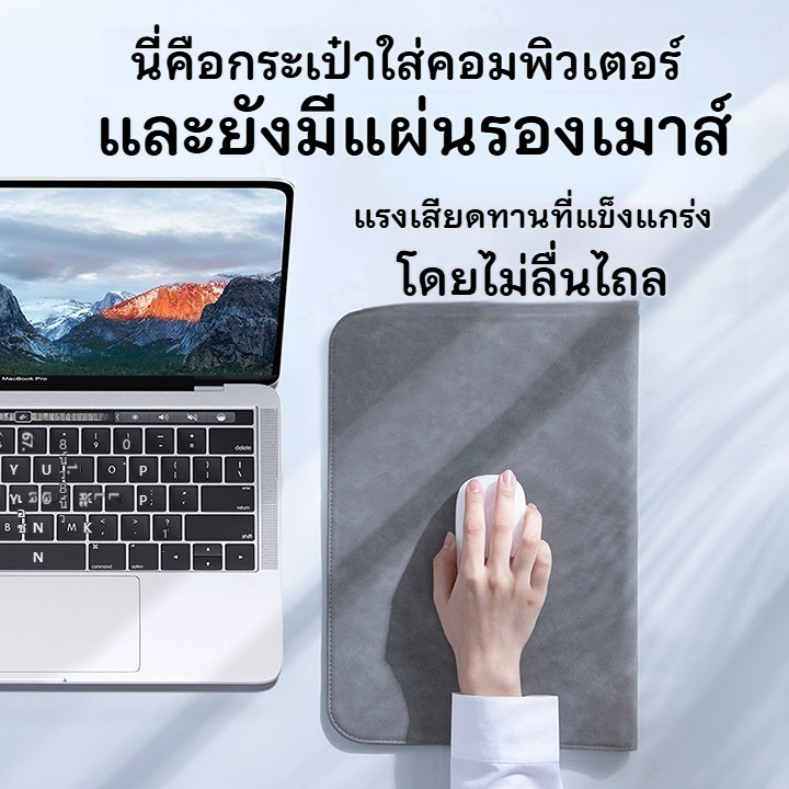 กระเป๋าใส่โน๊ตบุ๊ค case macbook เคสโน๊ตบุ๊ค กระเป๋าใส่ iPad 13/16 กระเป๋าใส่ของใช้สำนักงาน กระเป๋า laptop