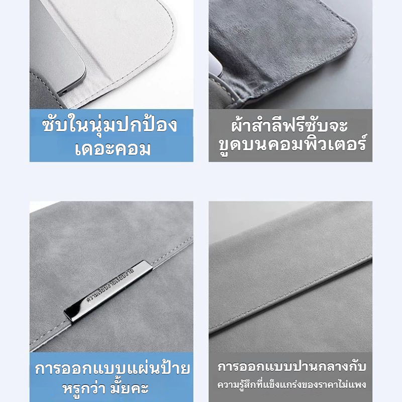กระเป๋าใส่โน๊ตบุ๊ค case macbook เคสโน๊ตบุ๊ค กระเป๋าใส่ iPad 13/16 กระเป๋าใส่ของใช้สำนักงาน กระเป๋า laptop