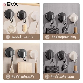 【EVA】【จัดส่งจากกรุงเทพ】ะขอแขวนผนังตะขอถ้วยดูดเล็บฟรีติดตั้งวัสดุพลาสติก