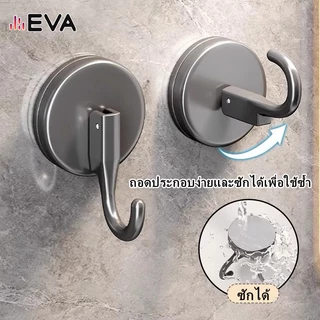 【EVA】【จัดส่งจากกรุงเทพ】ะขอแขวนผนังตะขอถ้วยดูดเล็บฟรีติดตั้งวัสดุพลาสติก