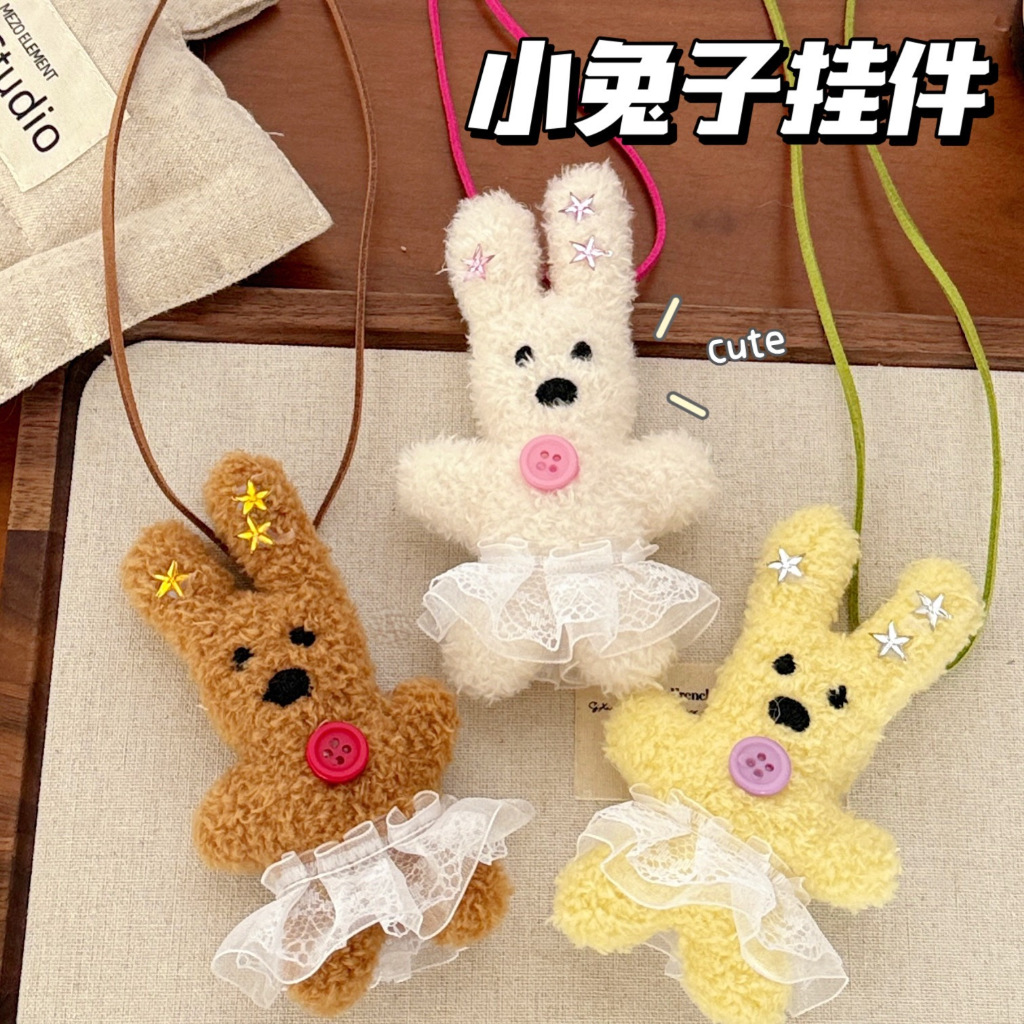 ใหม่น่ารักตุ๊กตาลูกไม้กระโปรงกระต่ายแขวนเชือกกระเป๋าจี้ตกแต่ง