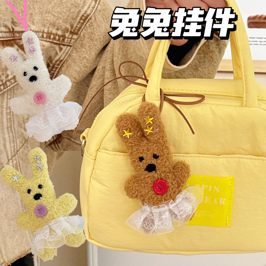 ใหม่น่ารักตุ๊กตาลูกไม้กระโปรงกระต่ายแขวนเชือกกระเป๋าจี้ตกแต่ง