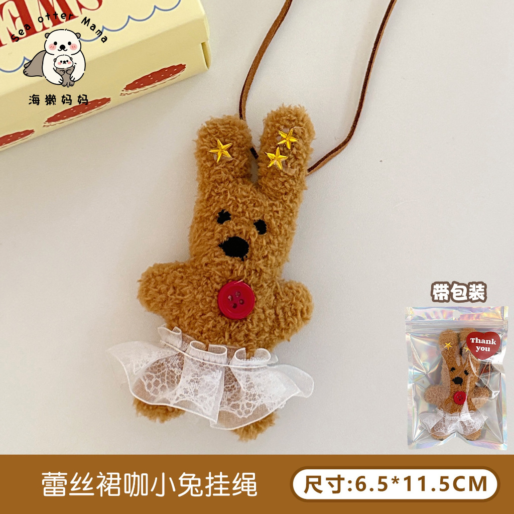 ใหม่น่ารักตุ๊กตาลูกไม้กระโปรงกระต่ายแขวนเชือกกระเป๋าจี้ตกแต่ง