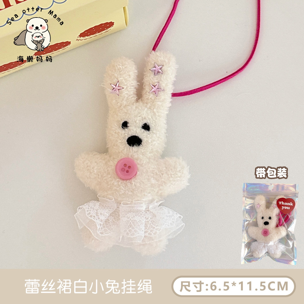 ใหม่น่ารักตุ๊กตาลูกไม้กระโปรงกระต่ายแขวนเชือกกระเป๋าจี้ตกแต่ง