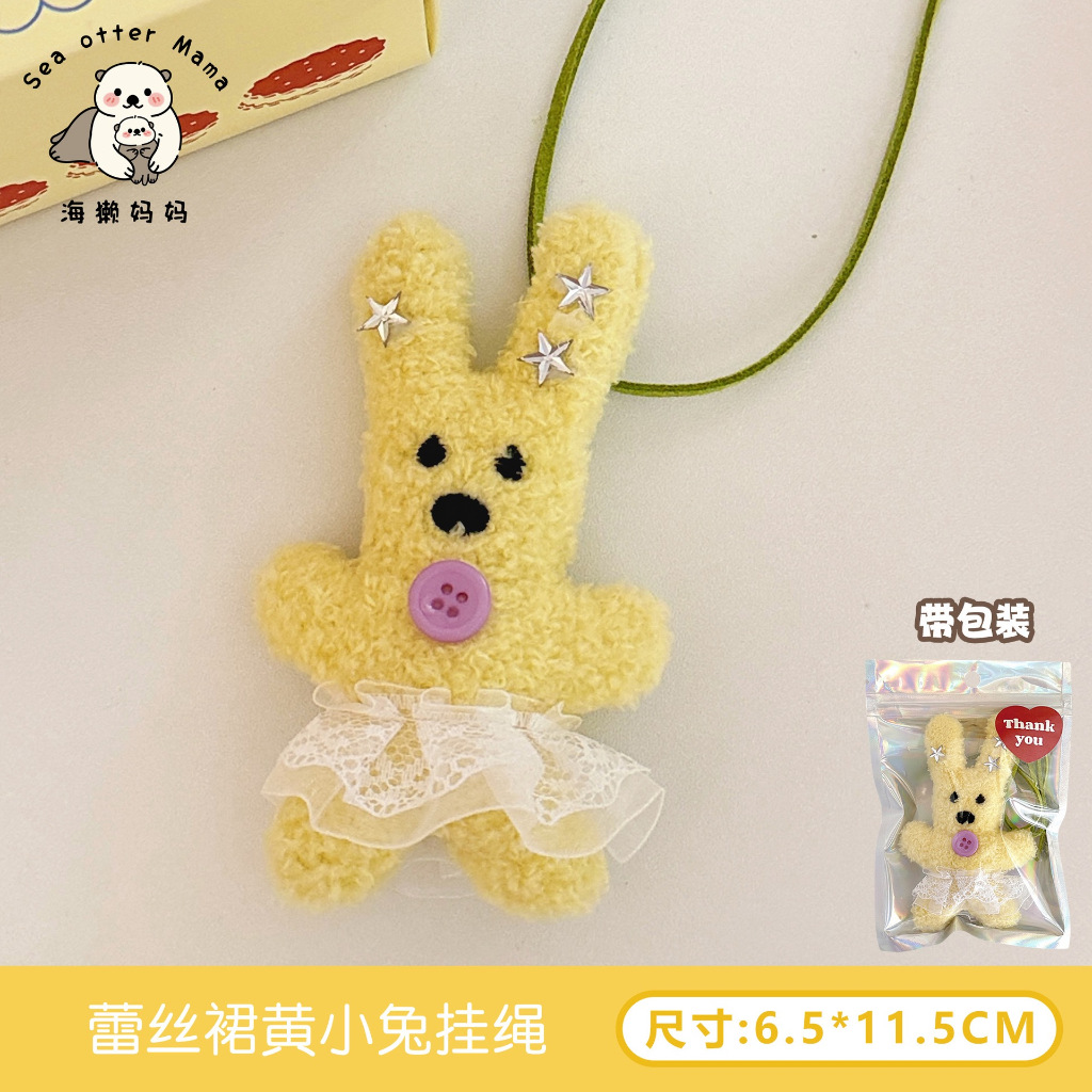 ใหม่น่ารักตุ๊กตาลูกไม้กระโปรงกระต่ายแขวนเชือกกระเป๋าจี้ตกแต่ง