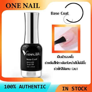[กรุงเทพฯ จัดส่ง] 100% สําหรับขาย (ไพรเมอร์, ชั้นซีลแบบไม่ต้องล้าง, กาว, ชั้นซีลฝ้า, ชั้นซีลนิรภัย) กาวฟังก์ชั่น