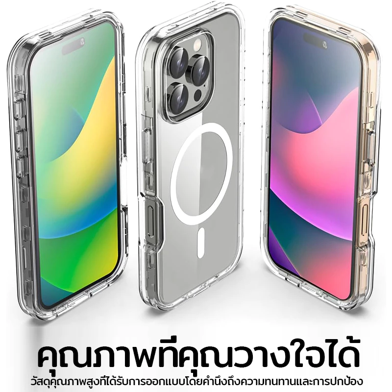 เคสแม่เหล็กใสกันกระแทก iPhone thumbnail 3