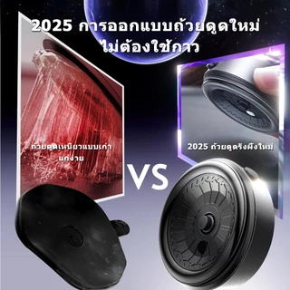 LISEN วางโทรศัพท์ในรถยนต์สูญญากาศ ระบบดูดสูญญากาศไฟฟ้า ที่โทรศัพท์ในรถยนต์360องศา ที่วางมือถือ แบบสูญญากาศ สำหรับใช้บนรถ ที่วางโทรศัพท์มือถือติดกระจกรถยนต์