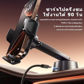 LISEN วางโทรศัพท์ในรถยนต์สูญญากาศ ระบบดูดสูญญากาศไฟฟ้า ที่โทรศัพท์ในรถยนต์360องศา ที่วางมือถือ แบบสูญญากาศ สำหรับใช้บนรถ ที่วางโทรศัพท์มือถือติดกระจกรถยนต์